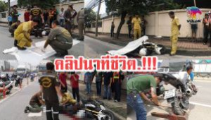#เตือนภัยรถจักรยานยนต์เสียหลักตกร่องริมถนนถูกทับดับ.!!!