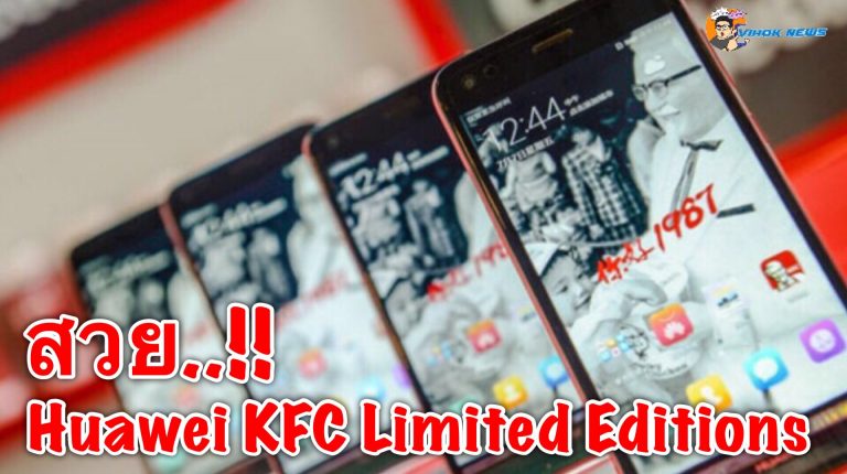 Как установить kfc на huawei